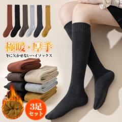 10個セット】温泉ほっこりくつ下 ブラック 1足入(23〜26cm