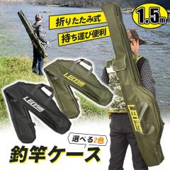 プロックス PX937183K ラウンドエアーロッドケース 直径18.5cmx長さ106
