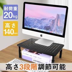 Adjustable Monitor Stand Meatanty デュアル モニター台 4つの高さ