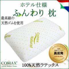 COMAX ӂ薍  ebNX    COMAX ebNX ӂ  zedl VRebNX X^_[h 