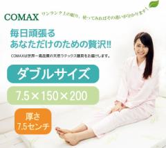 }bgX  COMAX VRebNX _u 7.5cm 7.5~D150 ebNX   ebNX}bgX }bgX