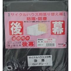 hH TCNnEX 3p-GUp 㖋 RSN4GU
