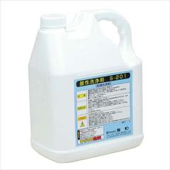 �F�a �_���T�r���g�V S-201 4L