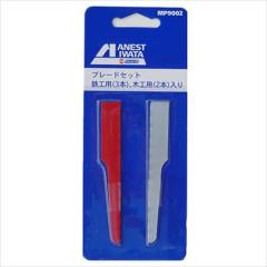 �A�l�X�g��cC �u���[�h�Z�b�g MP9002