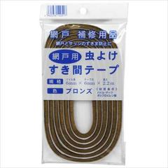 �_�C�I���� �����P�X�L�ԃe�[�v 6X6X2.2M�u�����Y