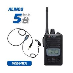�A���C���R DJ-P221MA (�~5) �~�h���A���e�i ���菬�d�̓g�����V�[�o�[ + NH-23WP (�~5) �C���z���}�C�N