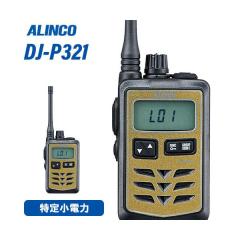 �����@ �A���C���R DJ-P321G �~�h���A���e�i �g�����V�[�o�[