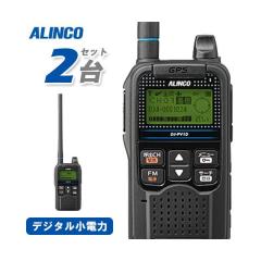 �����@ �A���C���R DJ-PV1D 2��Z�b�g �g�����V�[�o�[