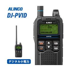 �����@ �A���C���R DJ-PV1D �g�����V�[�o�[