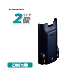 �X�^���_�[�h FNB-V87LIA 2�Z�b�g �W���^���`�E���C�I���d�r�p�b�N �e��2300mAh