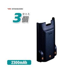 �X�^���_�[�h FNB-V87LIA 3�Z�b�g �W���^���`�E���C�I���d�r�p�b�N �e��2300mAh