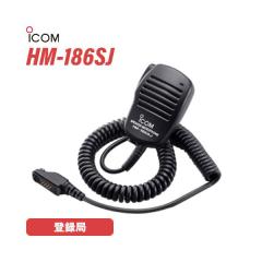 ICOM HM-186SJ ���^�X�s�[�J�[�}�C�N���z��(9PIN�^�C�v)