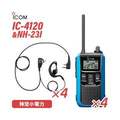 �A�C�R�� IC-4120MB (�~4) �u���[ ���菬�d�̓g�����V�[�o�[ + NH-23I(F.R.C��) (�~4) �����@