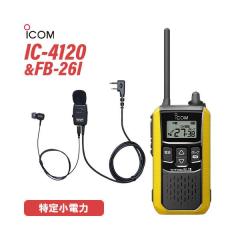 �A�C�R�� IC-4120Y �C�G���[ ���菬�d�̓g�����V�[�o�[ + FB-26I(F.R.C��) �^�C�s���^�C���z���}�C�N �����@