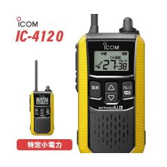 AS-CW1ar 欧文／和文対応モールス符号解読器の通販はau PAY マーケット