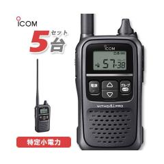 �����@ ICOM IC-4188D 5��Z�b�g �g�����V�[�o�[