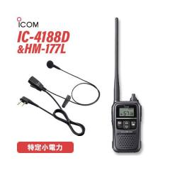 �g�����V�[�o�[ ICOM IC-4188D + HM-177L ���^�C���z���}�C�N���z�� �����@