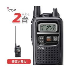 �����@ ICOM IC-4350L 2��Z�b�g �����O�A���e�i �u���b�N �g�����V�[�o�[