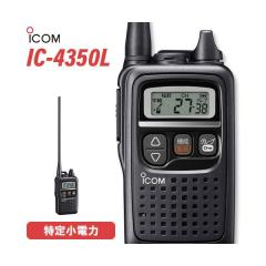 �����@ ICOM IC-4350L �����O�A���e�i �u���b�N �g�����V�[�o�[