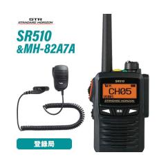 �X�^���_�[�h�z���C�]�� SR510 ���g���f�� �o�^�� + MH-82A7A ���^�X�s�[�J�[�}�C�N �����@