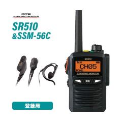 �X�^���_�[�h�z���C�]�� SR510 ���g���f�� �o�^�� + SSM-56C ���^�^�C�s���}�C�N+�C���z��