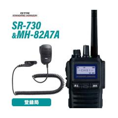 �����@ �X�^���_�[�h�z���C�]�� SR730 ���g���f�� + MH-82A7A �R���p�N�g�X�s�[�J�[�}�C�N�Z�b�g �g�����V�[�o�[