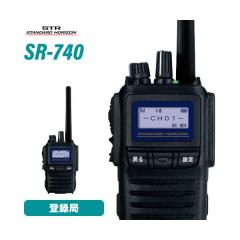 �����@ �X�^���_�[�h�z���C�]�� SR740 ���g���f�� �g�ь^ 5W�n�C�p���[�f�W�^���g�����V�[�o�[