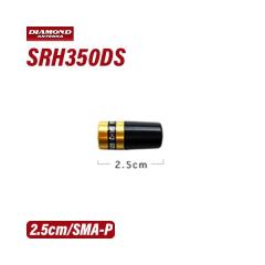 ���d�g�H�� �_�C�������h SRH350DS 351MHz�f�W�^���ȈՖ����p�A���e�i(�n���f�B�p)