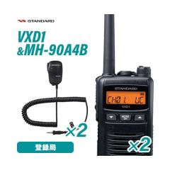 �X�^���_�[�h VXD1 ���g�Ή� 2�� �o�^�� + MH-90A4B 2�� ���^�X�s�[�J�[�}�C�N �����@