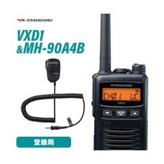 �X�^���_�[�h VXD1 ���g�Ή� �o�^�� + MH-90A4B ���^�X�s�[�J�[�}�C�N �����@