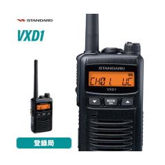 �����@ �X�^���_�[�h VXD1 ���g�Ή� �o�^�� �g�����V�[�o�[