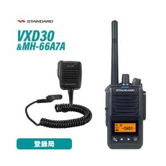 �X�^���_�[�h VXD30 �o�^�� + MH-66A7A �h���^�X�s�[�J�[�}�C�N �����@