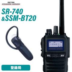 �X�^���_�[�h�z���C�]�� SR740 ���g���f�� Bluetooth �o�^�� + SSM-BT10 Bluetooth�w�b�h�Z�b�g �����@ 