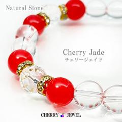 パワーストーン ブレスレット レディース 天然石 チェリージェイド カット 水晶 全国 送料無料 ポーチ付き サイズ変更無料 ア
