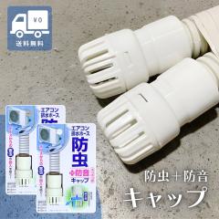 オーケー器材 K-KDU574NV ドレンアップキット ダイキン工業製