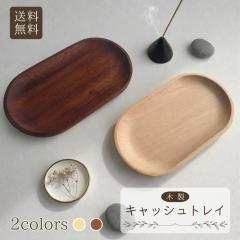 カーハート ダブリューアイピー Carhartt WIP VERSE FABRIC TRAY