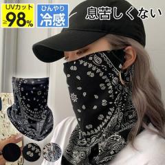 ヨネックス 20971 ウィメンズゲームシャツ（アイスグレー） サイズ S