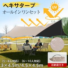 ロゴス タープ・シェルター SNOOPY ウィングタープセット-BB の通販は