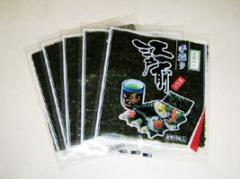 ������ �]�ˑO�i��t���Y�j�S�`�ĊC�ہy���z �P�O������~�T��