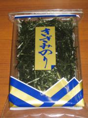 �]�ˑO�C�ہi��t���Y�j�@�����݂̂�i�R�O������j