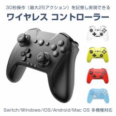 CX Rg[[ Switch/PC/IOS/Android Ή ^[{A Bluetooth L WC ANZT[ Ӌ@ ^ S5F