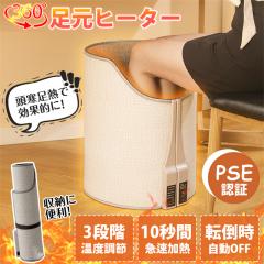 ○リンナイ パネルヒータ【RPH20-1004RF2】壁掛・床置兼用タイプ