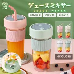~LT[ [d RpNg USB[d 350ml R[hX |[^u~LT[ ^ X[W[ W[X W[T[ u_[ 􂦂 