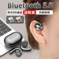 C`Cz CXCz Bluetooth5.0 R[hXCz Rh X|[c Hi-fi y ҋ@ | ʋ ʊw