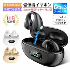 `Cz CXCz Bluetooth 5.3 u[gD[XCz ^b` E^ h eʏ[dP[Xt ő8