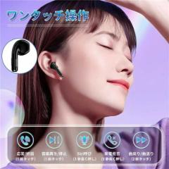 CXCz bluetooth 5.3 Cz u[gD[X CX yAO /Ў ʘb y iPhone Android