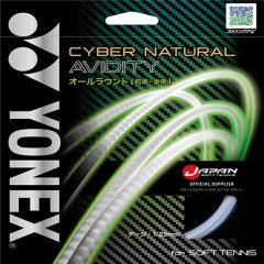 ���l�b�N�X YONEX CYBER NATURAL AVIDITY ��K�b�g �e�j�X CSG550AD-305