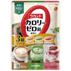 メイバランスR ブルー 300kcal 547ml×12 明治 メイバランス 【栄養】の