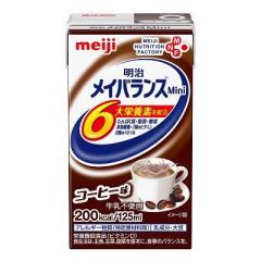 メイバランスMini ヨーグルト味 125ml×24個×2ケース 48本 明治
