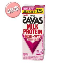 メイバランスR ブルー 300kcal 547ml×12 明治 メイバランス 【栄養】の